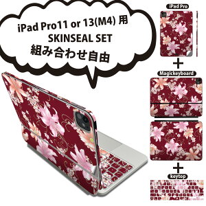 iPad Pro11(M4)p iPad Pro13(M4)p XLV[ 11C` 13C` Magic Keyboard keytop 2024N 5 Ή eZbg gݍ킹R S t O w یV[ lC   bh sN 008640