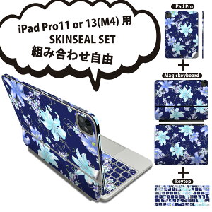 iPad Pro11(M4)�p iPad Pro13(M4)�p �X�L���V�[�� 11�C���` 13�C���` Magic Keyboard keytop 2024�N���� ��5���� �Ή� �e��Z�b�g �g�ݍ��킹���R �S�� �t�� �O�� �w�� �ی�V�[�� �l�C �� ���F �� �u���[ 008641