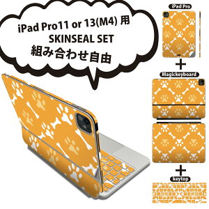 iPad Pro11(M4)p iPad Pro13(M4)p XLV[ 11C` 13C` Magic Keyboard keytop 2024N 5 Ή eZbg gݍ킹R S t O w یV[ lC IW   ͗l 008