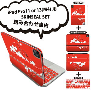 iPad Pro11(M4)p iPad Pro13(M4)p XLV[ 11C` 13C` Magic Keyboard keytop 2024N 5 Ή eZbg gݍ킹R S t O w یV[ lC  bh n[g 008799