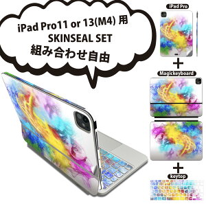 iPad Pro11(M4)p iPad Pro13(M4)p XLV[ 11C` 13C` Magic Keyboard keytop 2024N 5 Ή eZbg gݍ킹R S t O w یV[ lC Jt  ʐ^ 008805