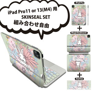 iPad Pro11(M4)p iPad Pro13(M4)p XLV[ 11C` 13C` Magic Keyboard keytop 2024N 5 Ή eZbg gݍ킹R S t O w یV[ lC CXg  ETM 008859