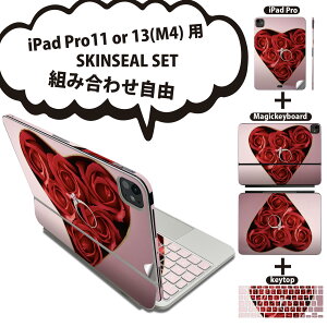 iPad Pro11(M4)p iPad Pro13(M4)p XLV[ 11C` 13C` Magic Keyboard keytop 2024N 5 Ή eZbg gݍ킹R S t O w یV[ lC ʐ^ n[g  KN 008865