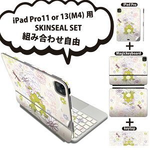 iPad Pro11(M4)�p iPad Pro13(M4)�p �X�L���V�[�� 11�C���` 13�C���` Magic Keyboard keytop 2024�N���� ��5���� �Ή� �e��Z�b�g �g�ݍ��킹���R �S�� �t�� �O�� �w�� �ی�V�[�� �l�C �� �s���N �J�G�� 008896
