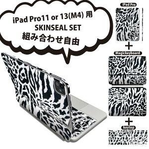 iPad Pro11(M4)p iPad Pro13(M4)p XLV[ 11C` 13C` Magic Keyboard keytop 2024N 5 Ή eZbg gݍ킹R S t O w یV[ lC ͗l [u ^ qE V