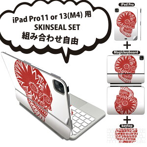 iPad Pro11(M4)p iPad Pro13(M4)p XLV[ 11C` 13C` Magic Keyboard keytop 2024N 5 Ή eZbg gݍ킹R S t O w یV[ lC  bh [ hN 008