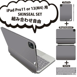 iPad Pro11(M4)�p iPad Pro13(M4)�p �X�L���V�[�� 11�C���` 13�C���` Magic Keyboard keytop 2024�N���� ��5���� �Ή� �e��Z�b�g �g�ݍ��킹���R �S�� �t�� �O�� �w�� �ی�V�[�� �l�C �V���v�� ���n �O���[ 0090