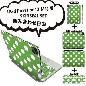 iPad Pro11(M4)�p iPad Pro13(M4)�p �X�L���V�[�� 11�C���` 13�C���` Magic Keyboard keytop 2024�N���� ��5���� �Ή� �e��Z�b�g �g�ݍ��킹���R �S�� �t�� �O�� �w�� �ی�V�[�� �l�C �V���v�� ���� �h�b�g �� 