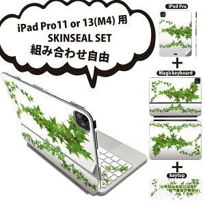 iPad Pro11(M4)�p iPad Pro13(M4)�p �X�L���V�[�� 11�C���` 13�C���` Magic Keyboard keytop 2024�N���� ��5���� �Ή� �e��Z�b�g �g�ݍ��킹���R �S�� �t�� �O�� �w�� �ی�V�[�� �l�C �� �A�� �V���v�� 009136