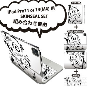 iPad Pro11(M4)p iPad Pro13(M4)p XLV[ 11C` 13C` Magic Keyboard keytop 2024N 5 Ή eZbg gݍ킹R S t O w یV[ lC A mN   009255