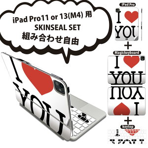 iPad Pro11(M4)�p iPad Pro13(M4)�p �X�L���V�[�� 11�C���` 13�C���` Magic Keyboard keytop 2024�N���� ��5���� �Ή� �e��Z�b�g �g�ݍ��킹���R �S�� �t�� �O�� �w�� �ی�V�[�� �l�C �p�� �n�[�g LOVE 009274