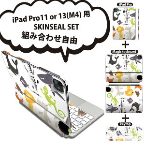 iPad Pro11(M4)p iPad Pro13(M4)p XLV[ 11C` 13C` Magic Keyboard keytop 2024N 5 Ή eZbg gݍ킹R S t O w یV[ lC  LN^[ 009399