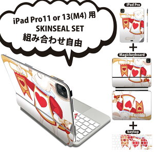 iPad Pro11(M4)p iPad Pro13(M4)p XLV[ 11C` 13C` Magic Keyboard keytop 2024N 5 Ή eZbg gݍ킹R S t O w یV[ lC LN^[  