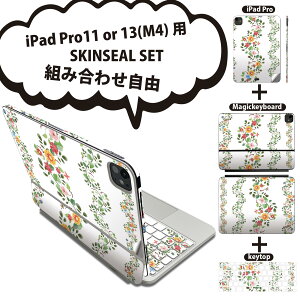 iPad Pro11(M4)�p iPad Pro13(M4)�p �X�L���V�[�� 11�C���` 13�C���` Magic Keyboard keytop 2024�N���� ��5���� �Ή� �e��Z�b�g �g�ݍ��킹���R �S�� �t�� �O�� �w�� �ی�V�[�� �l�C �� �J���t�� 009460