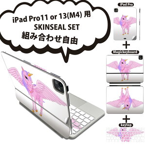 iPad Pro11(M4)�p iPad Pro13(M4)�p �X�L���V�[�� 11�C���` 13�C���` Magic Keyboard keytop 2024�N���� ��5���� �Ή� �e��Z�b�g �g�ݍ��킹���R �S�� �t�� �O�� �w�� �ی�V�[�� �l�C ���� �s���N �L�����N�^