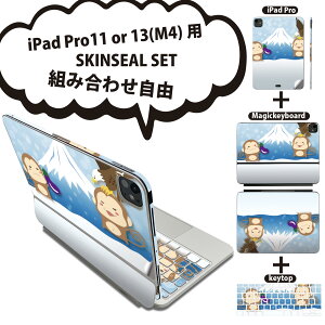 iPad Pro11(M4)p iPad Pro13(M4)p XLV[ 11C` 13C` Magic Keyboard keytop 2024N 5 Ή eZbg gݍ킹R S t O w یV[ lC xmR   009535