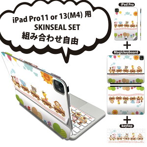 iPad Pro11(M4)�p iPad Pro13(M4)�p �X�L���V�[�� 11�C���` 13�C���` Magic Keyboard keytop 2024�N���� ��5���� �Ή� �e��Z�b�g �g�ݍ��킹���R �S�� �t�� �O�� �w�� �ی�V�[�� �l�C ��蕨 ���� �L�����N�^