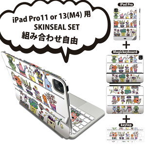 iPad Pro11(M4)用 iPad Pro13(M4)用 スキンシール 11インチ 13インチ Magic Keyboard keytop 2024年発売 第5世代 対応 各種セット 組み合わせ自由 全面 フル 前面 背面 保護シール 人気 花 カラフル 009619