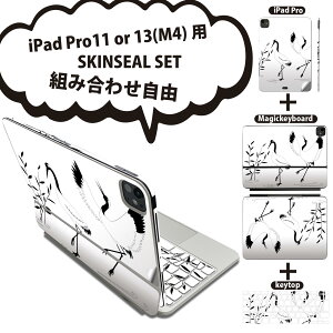 iPad Pro11(M4)p iPad Pro13(M4)p XLV[ 11C` 13C` Magic Keyboard keytop 2024N 5 Ή eZbg gݍ킹R S t O w یV[ lC a a  009676