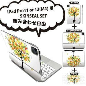 iPad Pro11(M4)�p iPad Pro13(M4)�p �X�L���V�[�� 11�C���` 13�C���` Magic Keyboard keytop 2024�N���� ��5���� �Ή� �e��Z�b�g �g�ݍ��킹���R �S�� �t�� �O�� �w�� �ی�V�[�� �l�C �� �I�����W ���F 009803