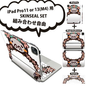 iPad Pro11(M4)p iPad Pro13(M4)p XLV[ 11C` 13C` Magic Keyboard keytop 2024N 5 Ή eZbg gݍ킹R S t O w یV[ lC  S 009867