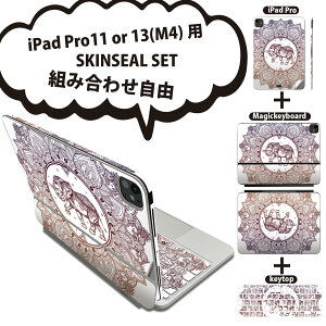 iPad Pro11(M4)�p iPad Pro13(M4)�p �X�L���V�[�� 11�C���` 13�C���` Magic Keyboard keytop 2024�N���� ��5���� �Ή� �e��Z�b�g �g�ݍ��킹���R �S�� �t�� �O�� �w�� �ی�V�[�� �l�C �A�W�A�� �]�E �J���t�� 0