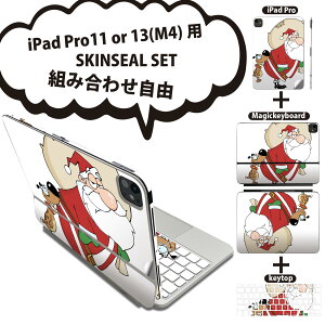 iPad Pro11(M4)�p iPad Pro13(M4)�p �X�L���V�[�� 11�C���` 13�C���` Magic Keyboard keytop 2024�N���� ��5���� �Ή� �e��Z�b�g �g�ݍ��킹���R �S�� �t�� �O�� �w�� �ی�V�[�� �l�C �N���X�}�X �T���^ �L��