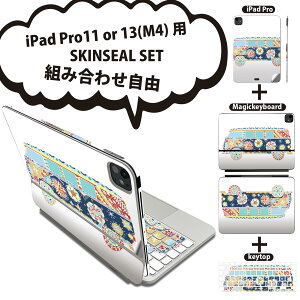 iPad Pro11(M4)�p iPad Pro13(M4)�p �X�L���V�[�� 11�C���` 13�C���` Magic Keyboard keytop 2024�N���� ��5���� �Ή� �e��Z�b�g �g�ݍ��킹���R �S�� �t�� �O�� �w�� �ی�V�[�� �l�C �A�W�A�� ��蕨 �J���t