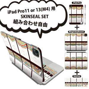 iPad Pro11(M4)�p iPad Pro13(M4)�p �X�L���V�[�� 11�C���` 13�C���` Magic Keyboard keytop 2024�N���� ��5���� �Ή� �e��Z�b�g �g�ݍ��킹���R �S�� �t�� �O�� �w�� �ی�V�[�� �l�C �A�W�A�� �͗l �J���t�� 0