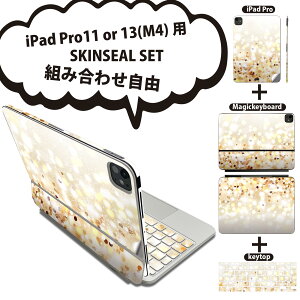 iPad Pro11(M4)�p iPad Pro13(M4)�p �X�L���V�[�� 11�C���` 13�C���` Magic Keyboard keytop 2024�N���� ��5���� �Ή� �e��Z�b�g �g�ݍ��킹���R �S�� �t�� �O�� �w�� �ی�V�[�� �l�C �� �S�[���h �L���L�� 0101