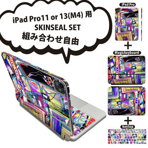 iPad Pro11(M4)�p iPad Pro13(M4)�p �X�L���V�[�� 11�C���` 13�C���` Magic Keyboard keytop 2024�N���� ��5���� �Ή� �e��Z�b�g �g�ݍ��킹���R �S�� �t�� �O�� �w�� �ی�V�[�� �l�C �J���t�� ���i �y�C���g 0