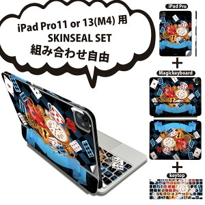 iPad Pro11(M4)�p iPad Pro13(M4)�p �X�L���V�[�� 11�C���` 13�C���` Magic Keyboard keytop 2024�N���� ��5���� �Ή� �e��Z�b�g �g�ݍ��킹���R �S�� �t�� �O�� �w�� �ی�V�[�� �l�C �g�����v ���b ���v 010293