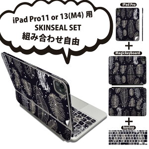iPad Pro11(M4)�p iPad Pro13(M4)�p �X�L���V�[�� 11�C���` 13�C���` Magic Keyboard keytop 2024�N���� ��5���� �Ή� �e��Z�b�g �g�ݍ��킹���R �S�� �t�� �O�� �w�� �ی�V�[�� �l�C �A�� �H �� 010310