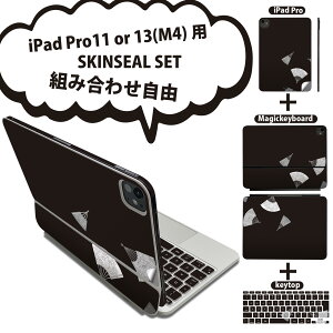 iPad Pro11(M4)p iPad Pro13(M4)p XLV[ 11C` 13C` Magic Keyboard keytop 2024N 5 Ή eZbg gݍ킹R S t O w یV[ lC a a q  010346