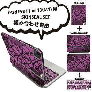 iPad Pro11(M4)�p iPad Pro13(M4)�p �X�L���V�[�� 11�C���` 13�C���` Magic Keyboard keytop 2024�N���� ��5���� �Ή� �e��Z�b�g �g�ݍ��킹���R �S�� �t�� �O�� �w�� �ی�V�[�� �l�C �� �� 010348