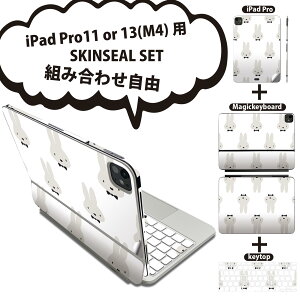 iPad Pro11(M4)p iPad Pro13(M4)p XLV[ 11C` 13C` Magic Keyboard keytop 2024N 5 Ή eZbg gݍ킹R S t O w یV[ lC     010486
