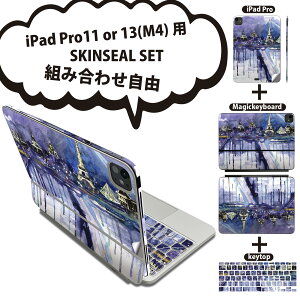 iPad Pro11(M4)p iPad Pro13(M4)p XLV[ 11C` 13C` Magic Keyboard keytop 2024N 5 Ή eZbg gݍ킹R S t O w یV[ lC i iF F 010504
