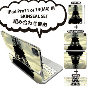iPad Pro11(M4)�p iPad Pro13(M4)�p �X�L���V�[�� 11�C���` 13�C���` Magic Keyboard keytop 2024�N���� ��5���� �Ή� �e��Z�b�g �g�ݍ��킹���R �S�� �t�� �O�� �w�� �ی�V�[�� �l�C �ʐ^ �^���[ �i�F 010518
