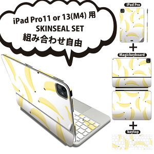 iPad Pro11(M4)p iPad Pro13(M4)p XLV[ 11C` 13C` Magic Keyboard keytop 2024N 5 Ή eZbg gݍ킹R S t O w یV[ lC oii ʕ  010559