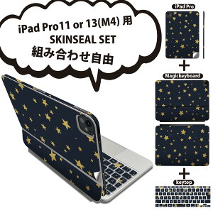iPad Pro11(M4)�p iPad Pro13(M4)�p �X�L���V�[�� 11�C���` 13�C���` Magic Keyboard keytop 2024�N���� ��5���� �Ή� �e��Z�b�g �g�ݍ��킹���R �S�� �t�� �O�� �w�� �ی�V�[�� �l�C �� ��� �l�C�r�[ 010569