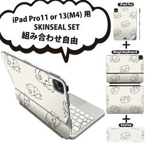 iPad Pro11(M4)�p iPad Pro13(M4)�p �X�L���V�[�� 11�C���` 13�C���` Magic Keyboard keytop 2024�N���� ��5���� �Ή� �e��Z�b�g �g�ݍ��킹���R �S�� �t�� �O�� �w�� �ی�V�[�� �l�C ���� ���� �� �� 010702