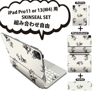 iPad Pro11(M4)�p iPad Pro13(M4)�p �X�L���V�[�� 11�C���` 13�C���` Magic Keyboard keytop 2024�N���� ��5���� �Ή� �e��Z�b�g �g�ݍ��킹���R �S�� �t�� �O�� �w�� �ی�V�[�� �l�C ���� ���� �� �� 010713