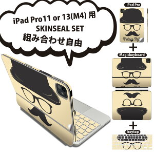 iPad Pro11(M4)用 iPad Pro13(M4)用 スキンシール 11インチ 13インチ Magic Keyboard keytop 2024年発売 第5世代 対応 各種セット 組み合わせ自由 全面 フル 前面 背面 保護シール 人気 帽子 ひげ めがね 010904
