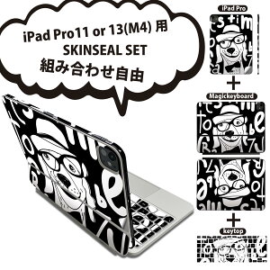 iPad Pro11(M4)用 iPad Pro13(M4)用 スキンシール 11インチ 13インチ Magic Keyboard keytop 2024年発売 第5世代 対応 各種セット 組み合わせ自由 全面 フル 前面 背面 保護シール 人気 犬 英語 めがね 010945