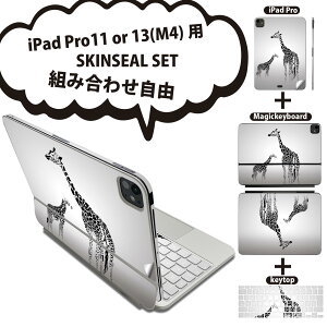 iPad Pro11(M4)p iPad Pro13(M4)p XLV[ 11C` 13C` Magic Keyboard keytop 2024N 5 Ή eZbg gݍ킹R S t O w یV[ lC   O[ 010952