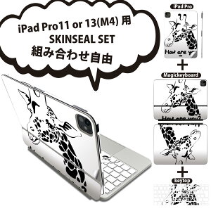 iPad Pro11(M4)p iPad Pro13(M4)p XLV[ 11C` 13C` Magic Keyboard keytop 2024N 5 Ή eZbg gݍ킹R S t O w یV[ lC   p 010978