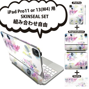 iPad Pro11(M4)�p iPad Pro13(M4)�p �X�L���V�[�� 11�C���` 13�C���` Magic Keyboard keytop 2024�N���� ��5���� �Ή� �e��Z�b�g �g�ݍ��킹���R �S�� �t�� �O�� �w�� �ی�V�[�� �l�C �� ���� �J���t�� 011110