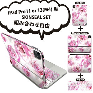 iPad Pro11(M4)�p iPad Pro13(M4)�p �X�L���V�[�� 11�C���` 13�C���` Magic Keyboard keytop 2024�N���� ��5���� �Ή� �e��Z�b�g �g�ݍ��킹���R �S�� �t�� �O�� �w�� �ی�V�[�� �l�C �� ���� �s���N 011173
