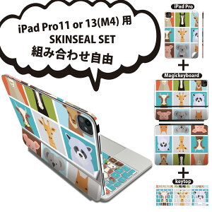iPad Pro11(M4)p iPad Pro13(M4)p XLV[ 11C` 13C` Magic Keyboard keytop 2024N 5 Ή eZbg gݍ킹R S t O w یV[ lC  Aj} Jt 0