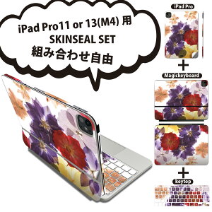 iPad Pro11(M4)�p iPad Pro13(M4)�p �X�L���V�[�� 11�C���` 13�C���` Magic Keyboard keytop 2024�N���� ��5���� �Ή� �e��Z�b�g �g�ݍ��킹���R �S�� �t�� �O�� �w�� �ی�V�[�� �l�C �� ������ �J���t�� 011228